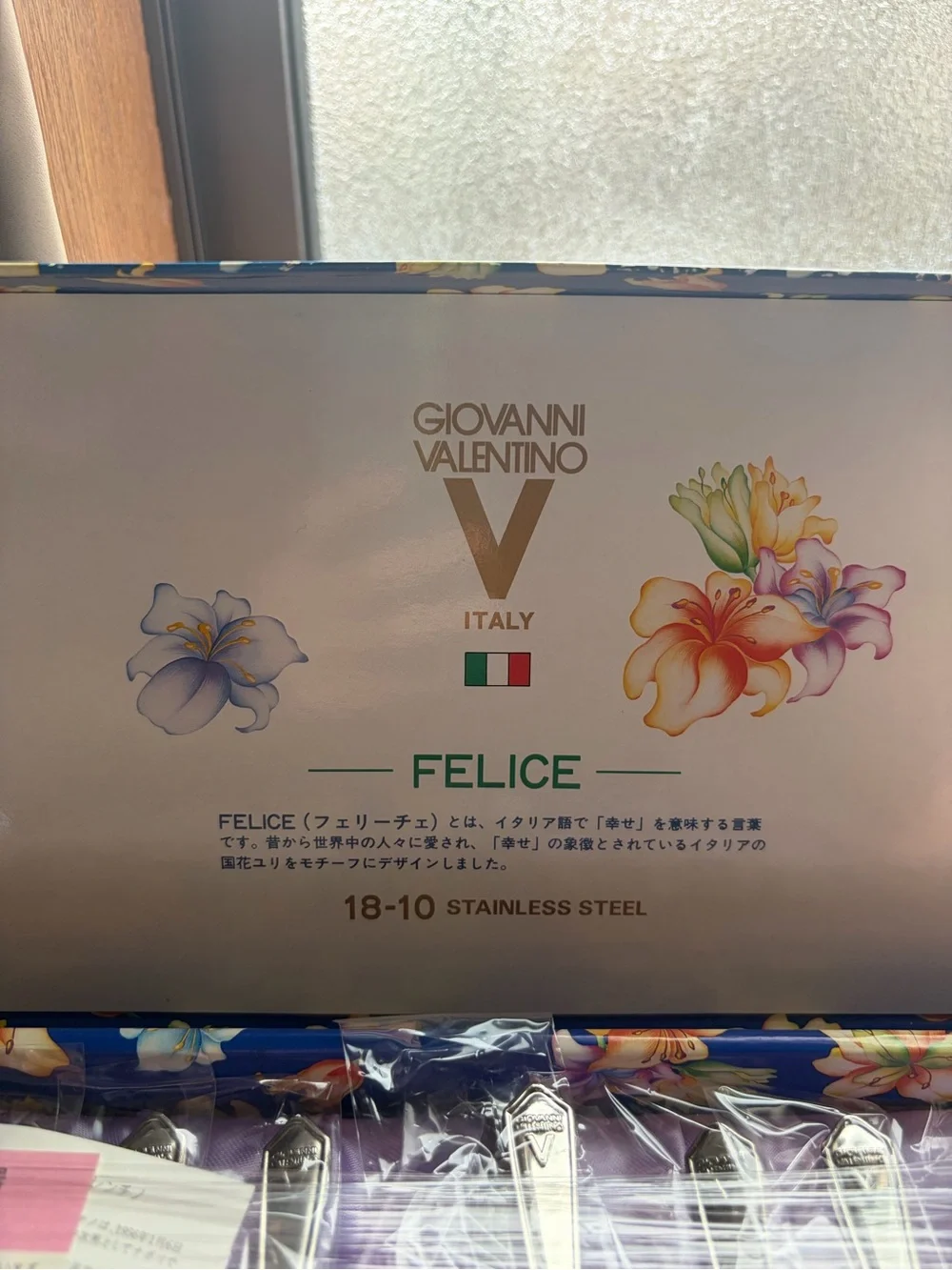 Giovanni Valentino FELICE Stainless Steel Flatware Set